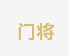 这样的排名