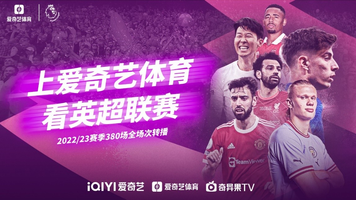 赛的转折点