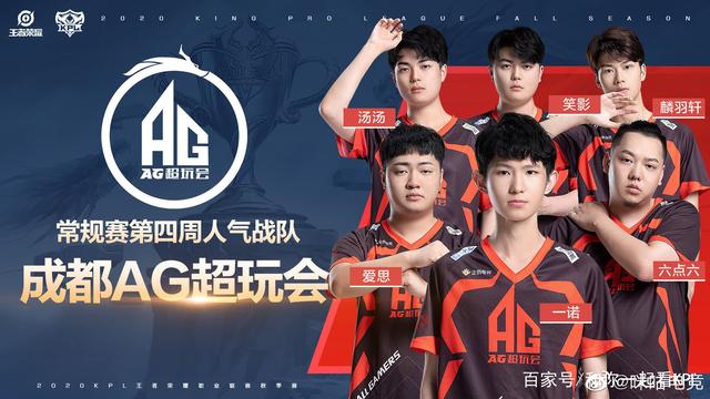 粒进球的表