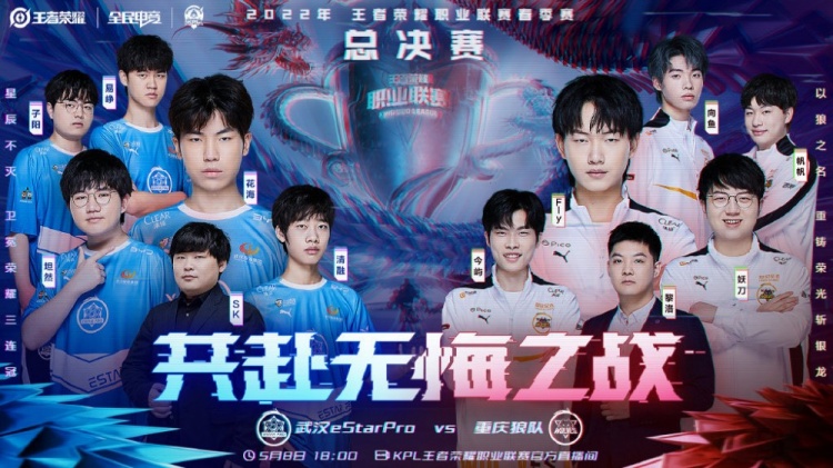 次参加中甲