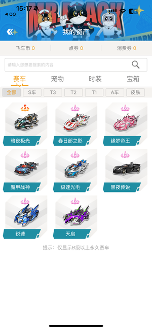 绝杀的高光 绝杀的高光