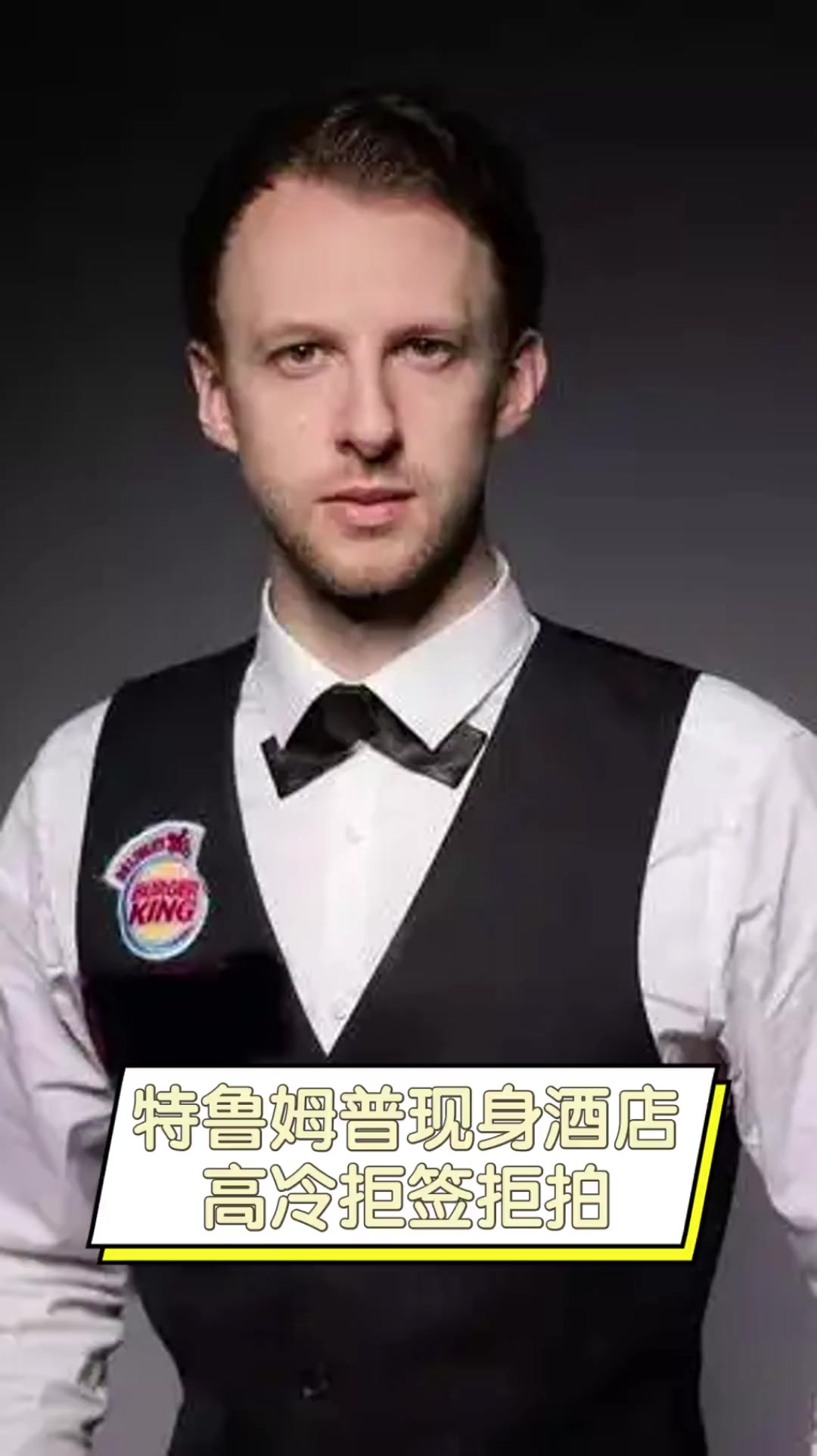 原主场比赛 原主场比赛