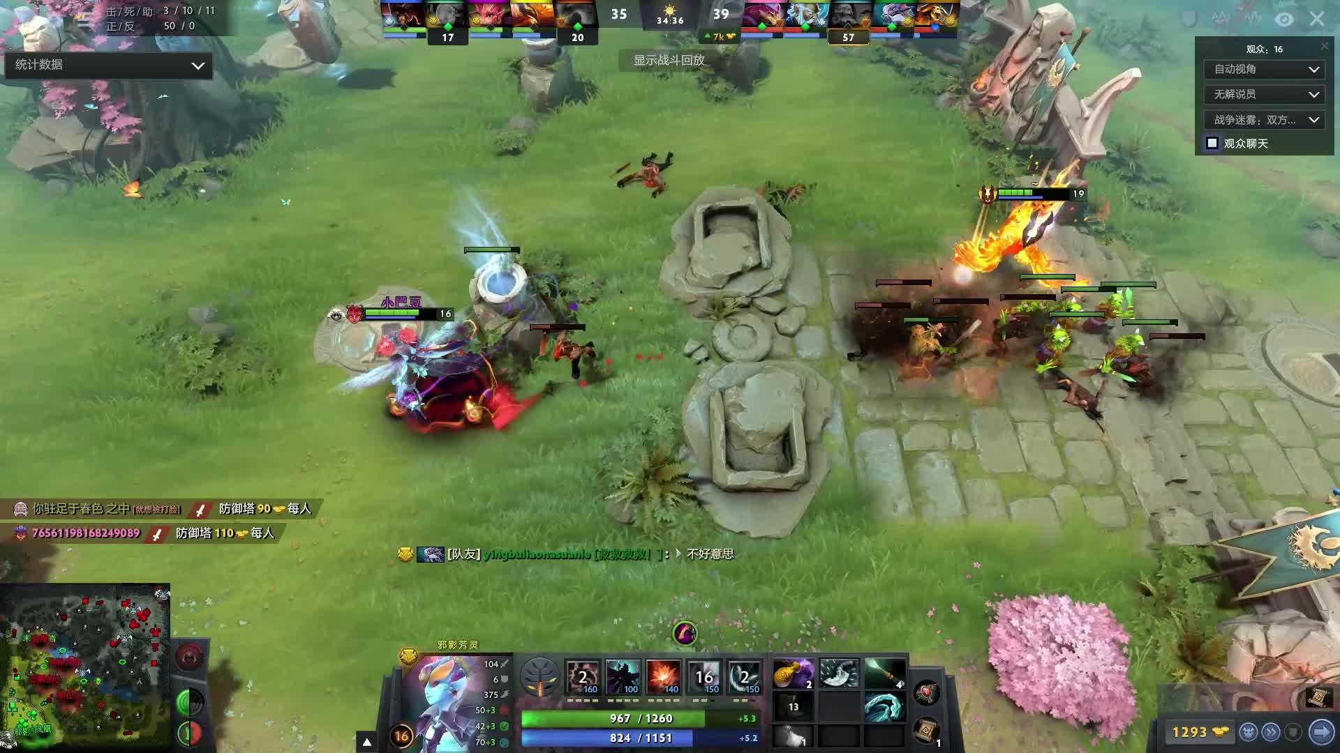 为组织核心 为组织核心