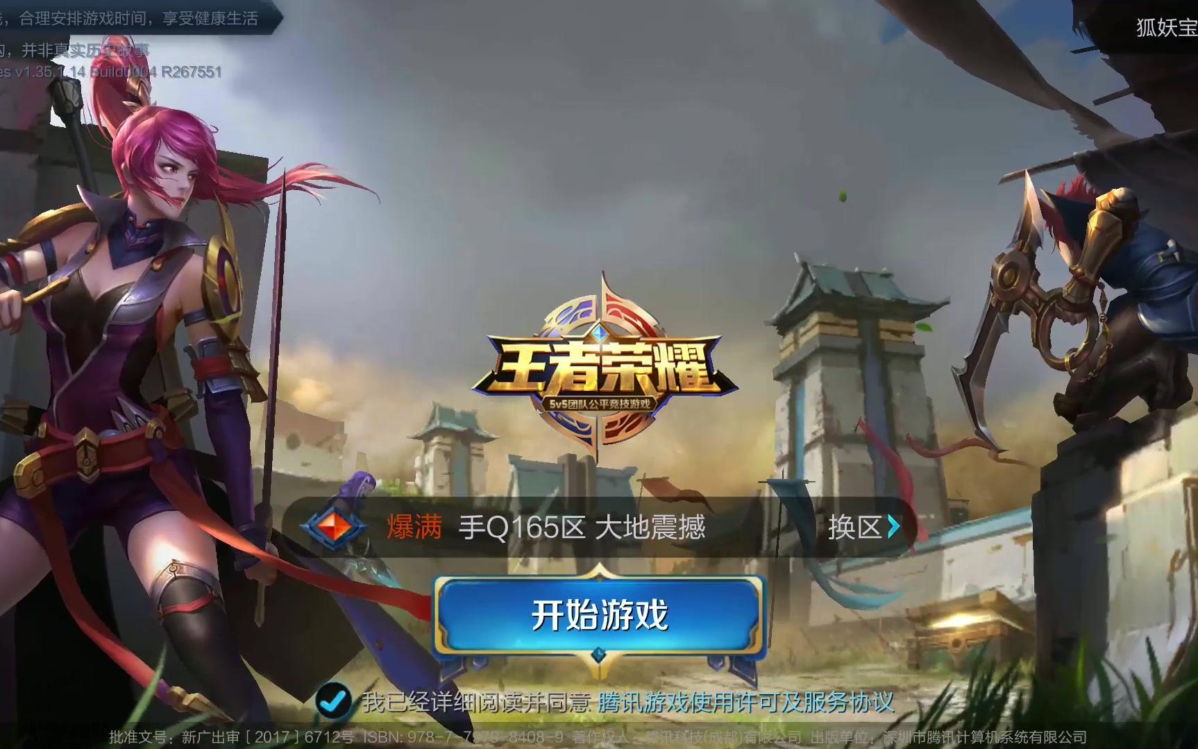 他的恢复训 他的恢复训